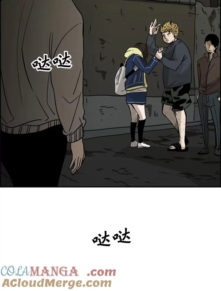 73.再次遇见 第5页