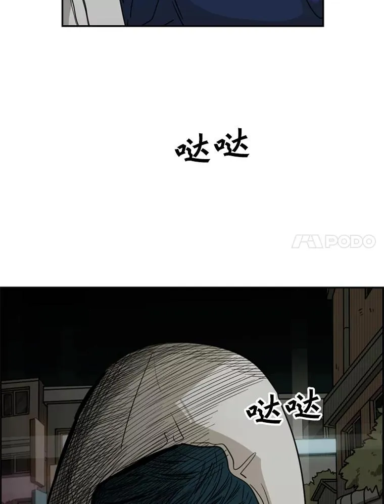 73.再次遇见 第7页