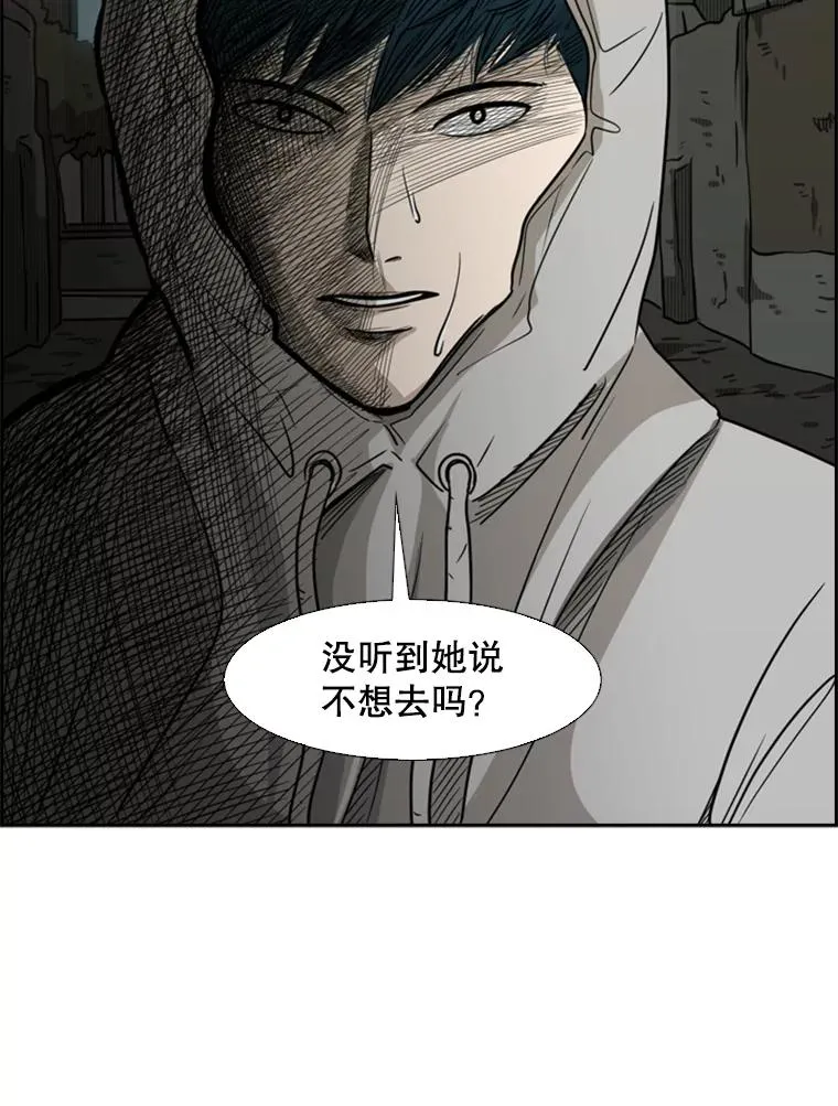 73.再次遇见 第8页