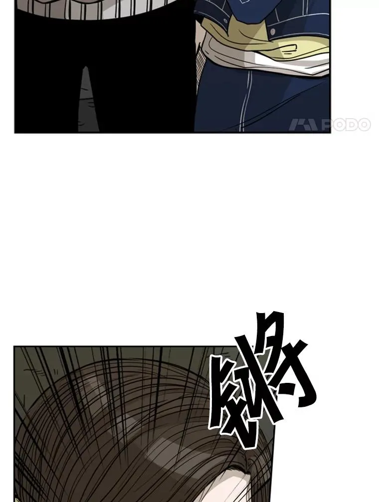 73.再次遇见 第18页