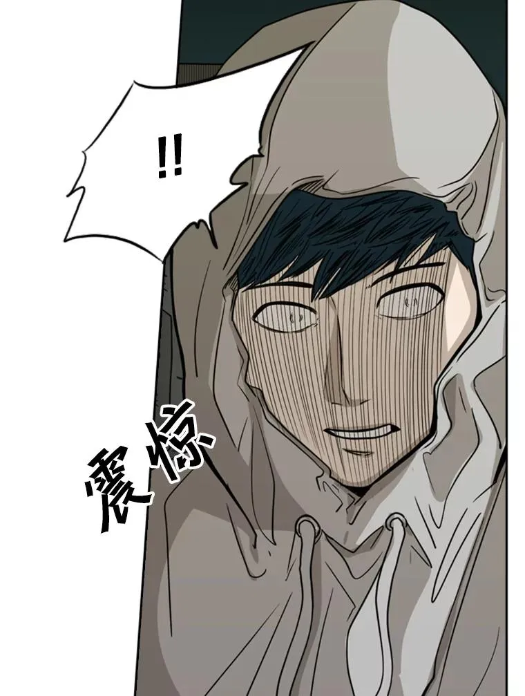 73.再次遇见 第20页