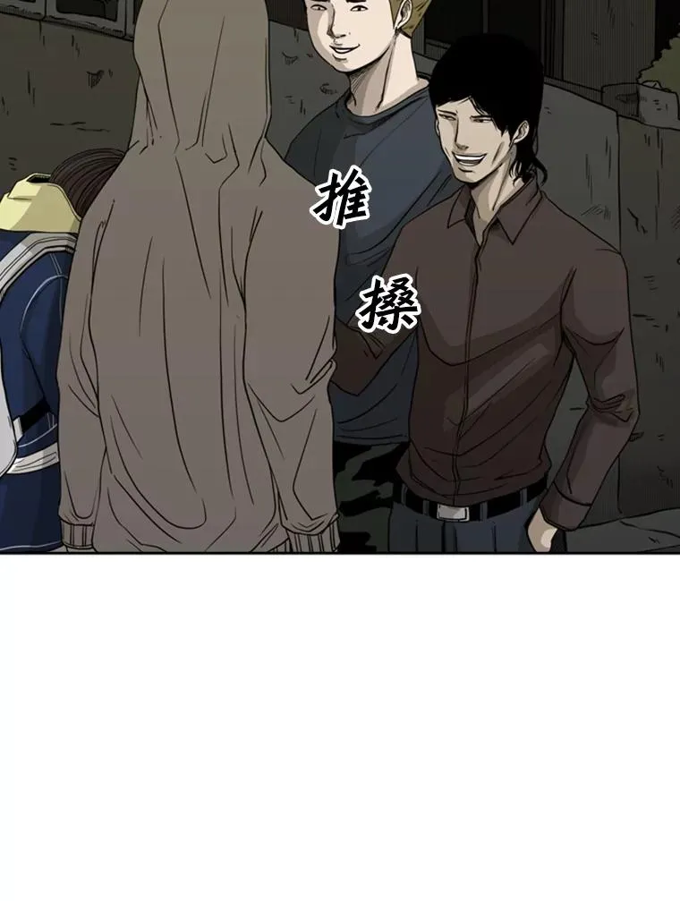 73.再次遇见 第22页