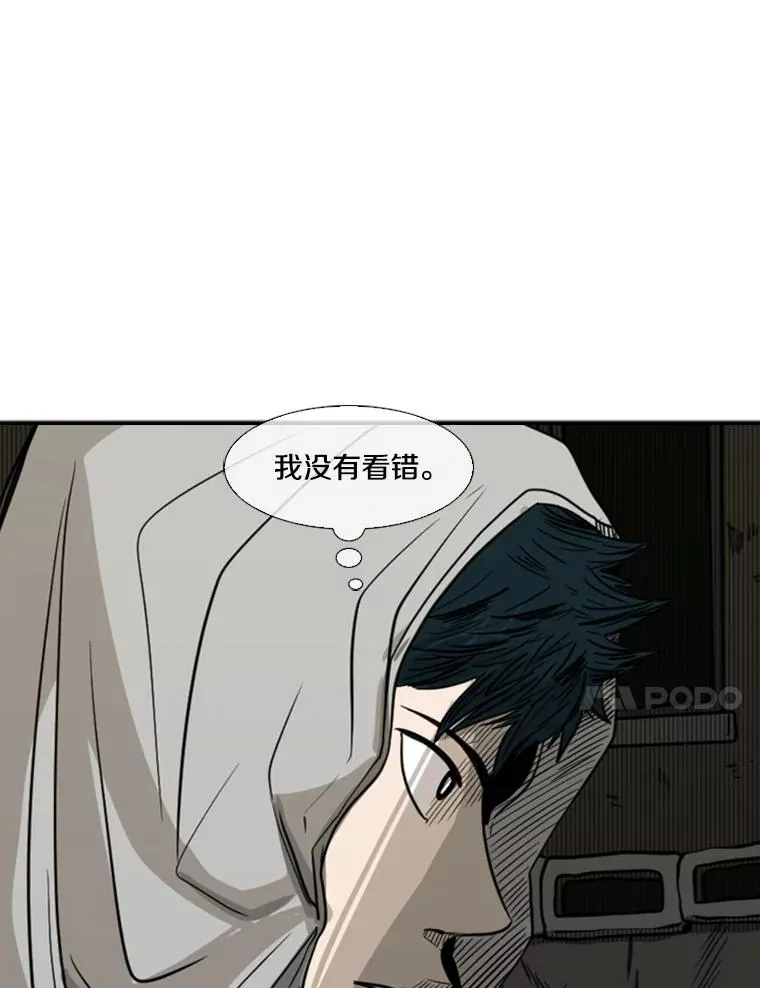 73.再次遇见 第24页