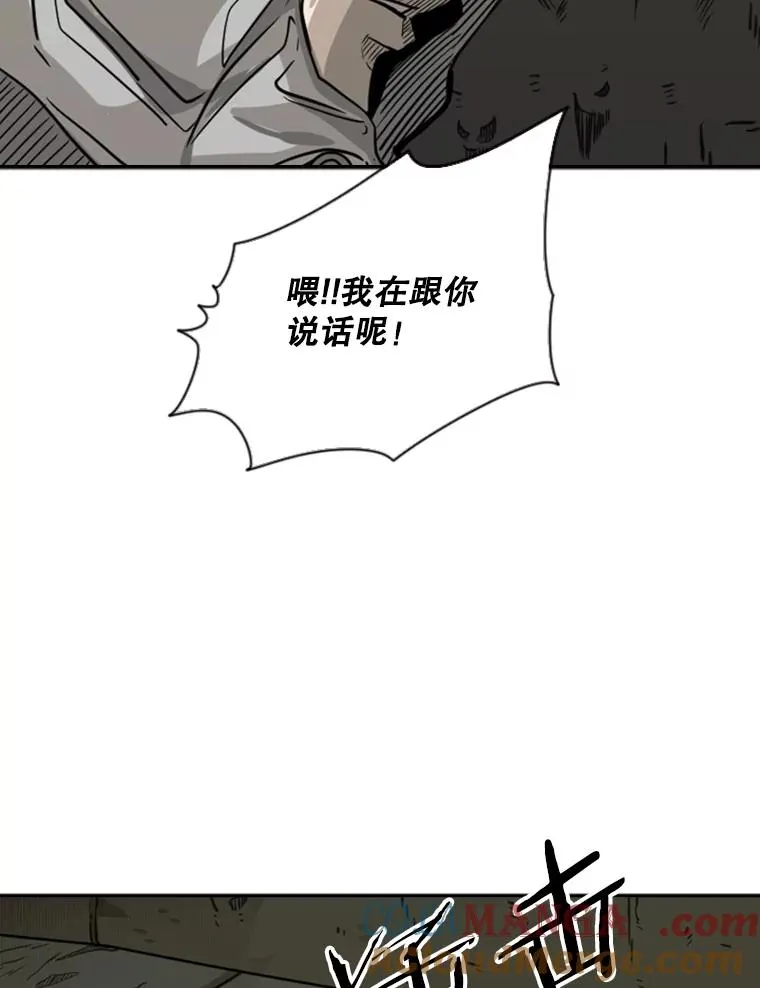 73.再次遇见 第25页