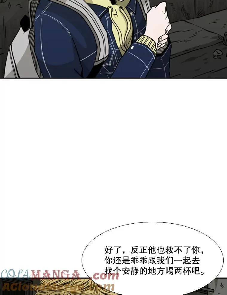 73.再次遇见 第29页