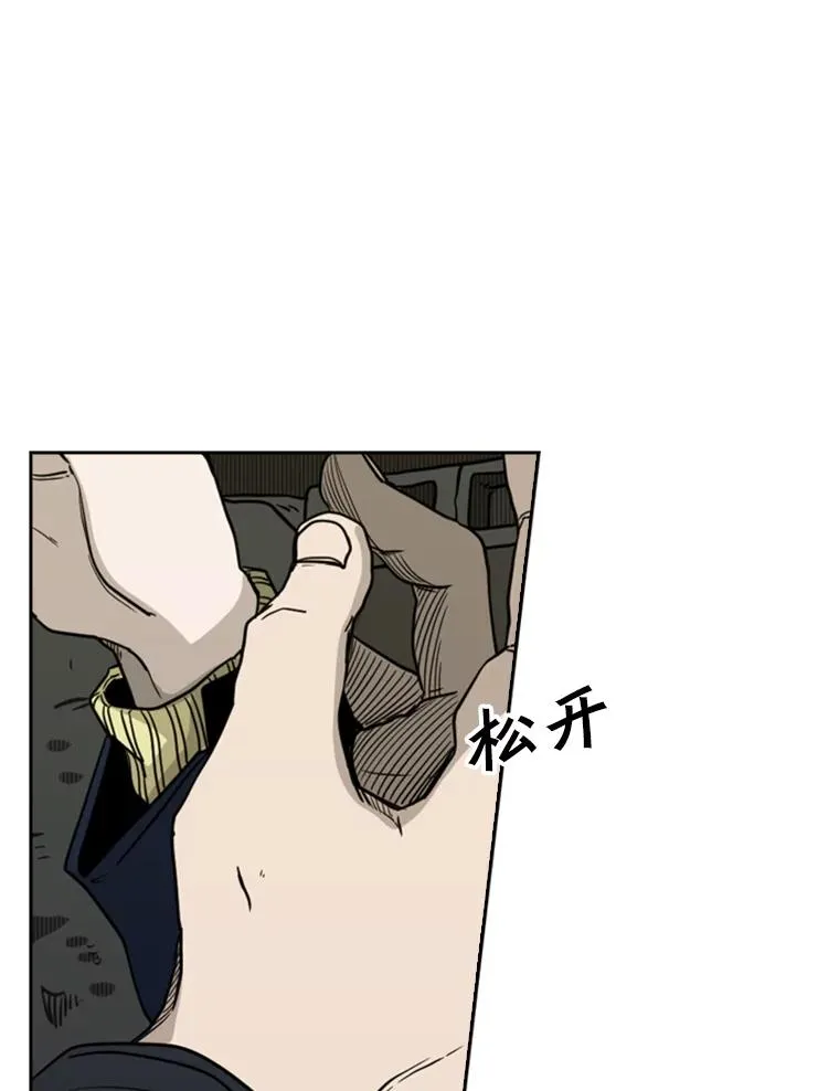 73.再次遇见 第39页