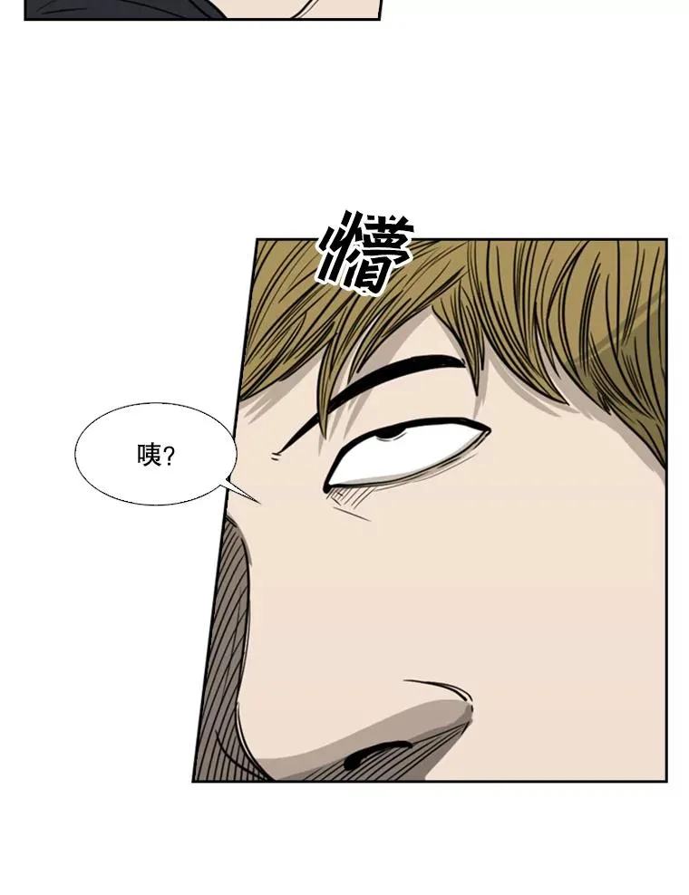 73.再次遇见 第40页
