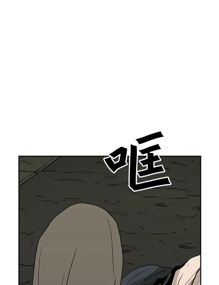 73.再次遇见 第42页