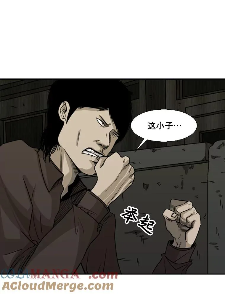 73.再次遇见 第45页
