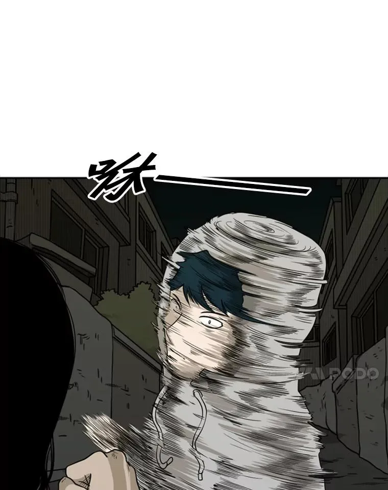 73.再次遇见 第47页