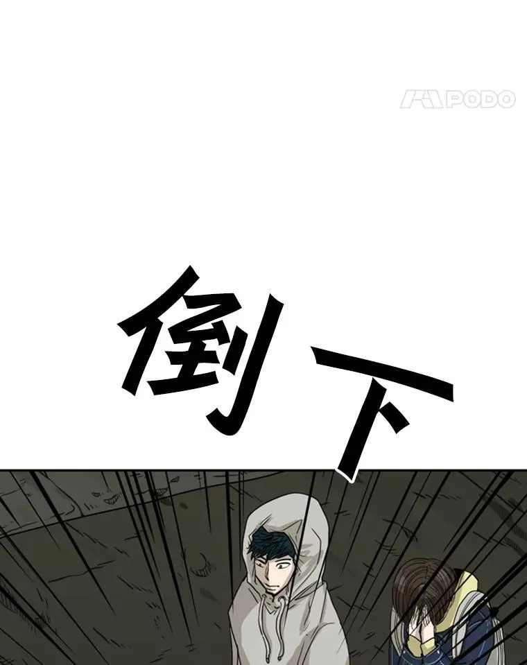 73.再次遇见 第51页
