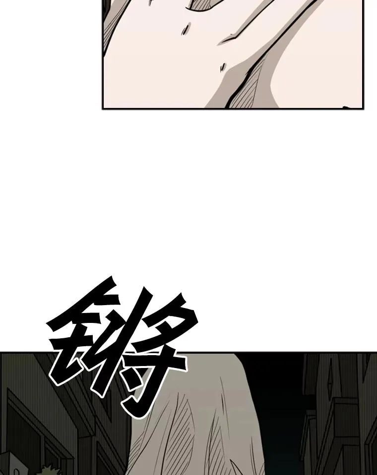 73.再次遇见 第55页