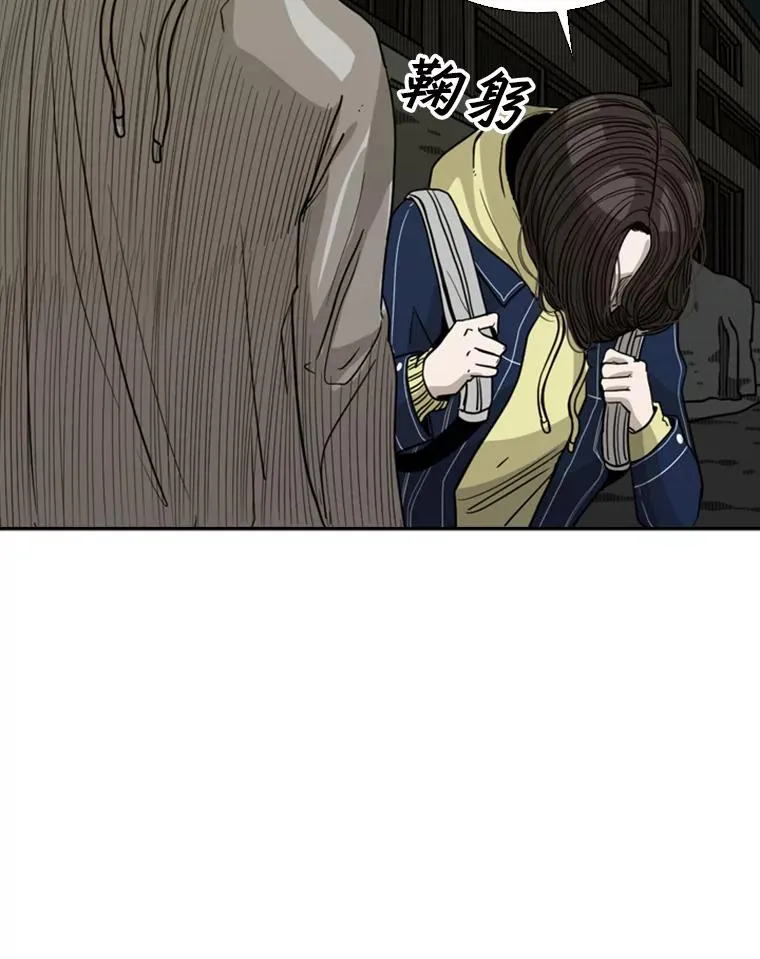 73.再次遇见 第60页