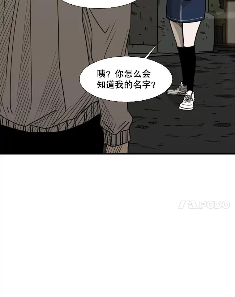 73.再次遇见 第64页