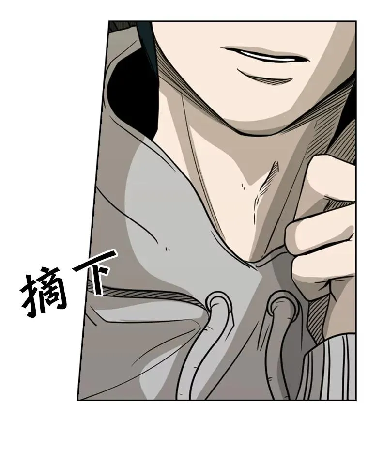 73.再次遇见 第67页