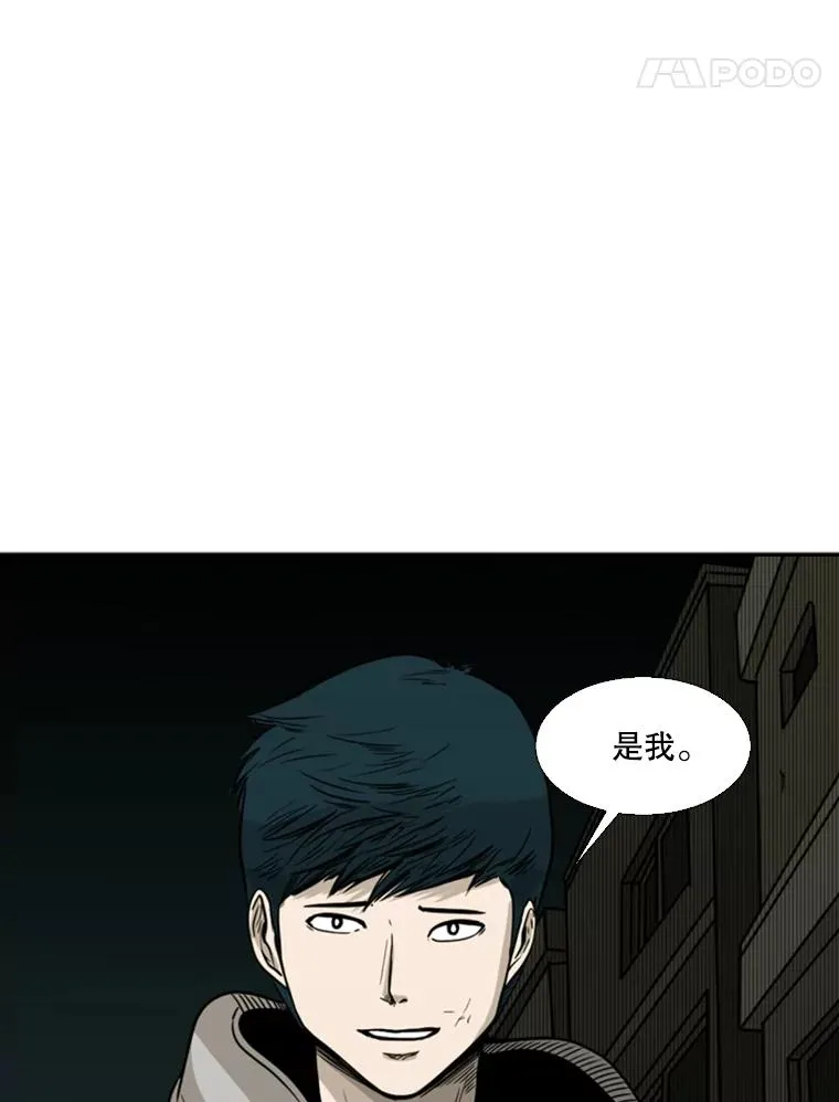 73.再次遇见 第68页