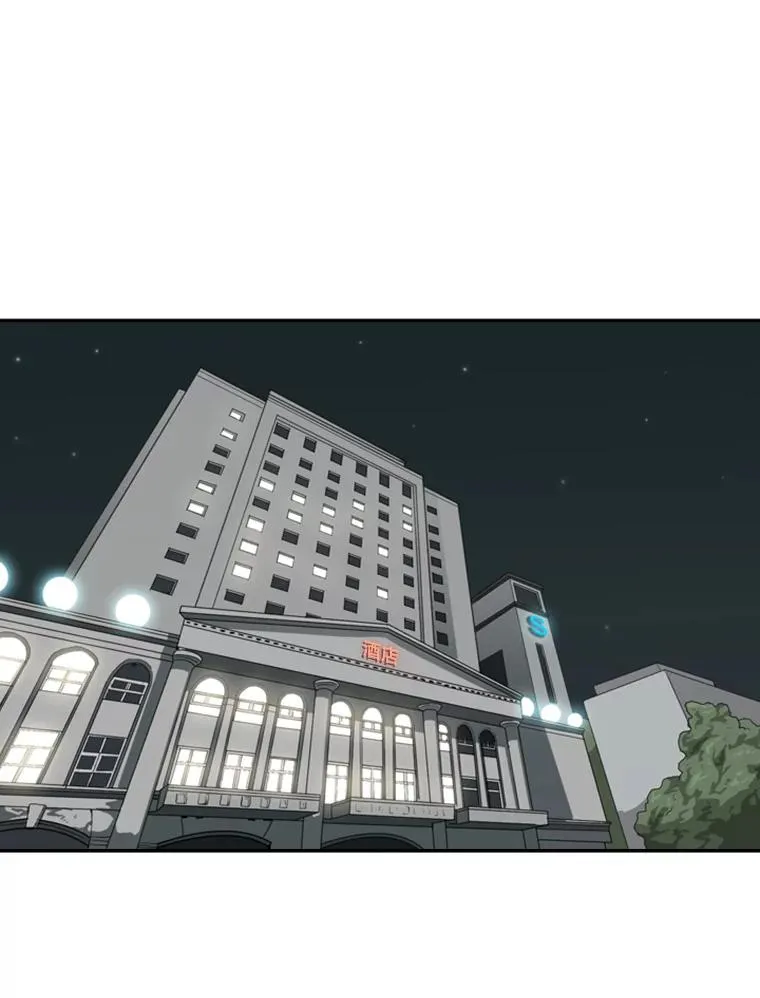 73.再次遇见 第75页