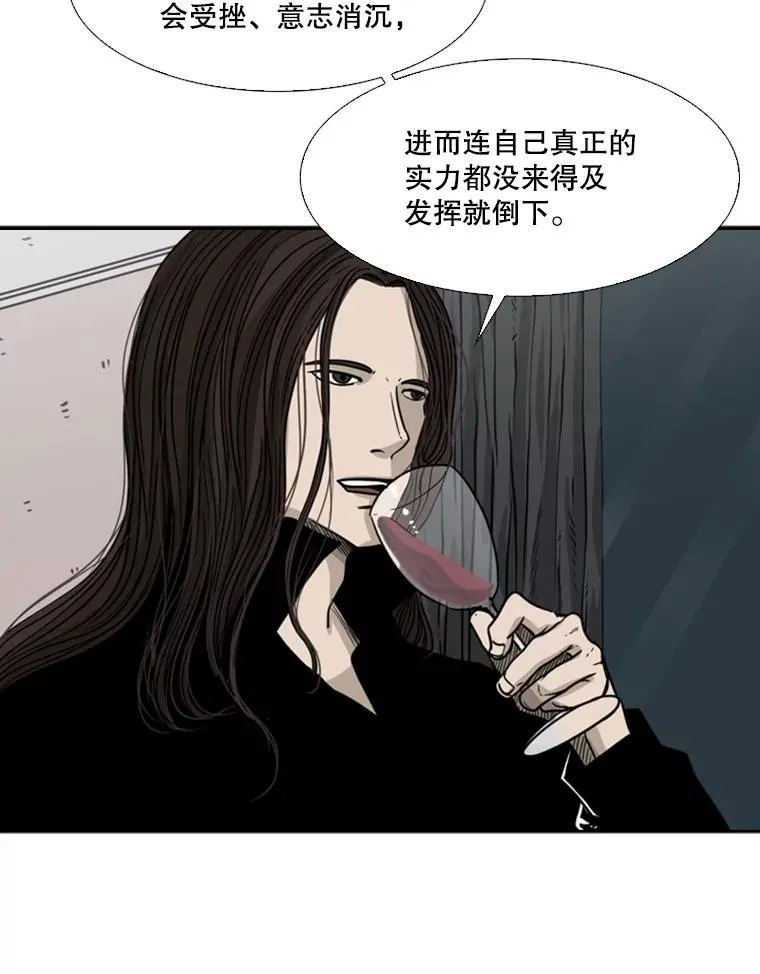 73.再次遇见 第83页