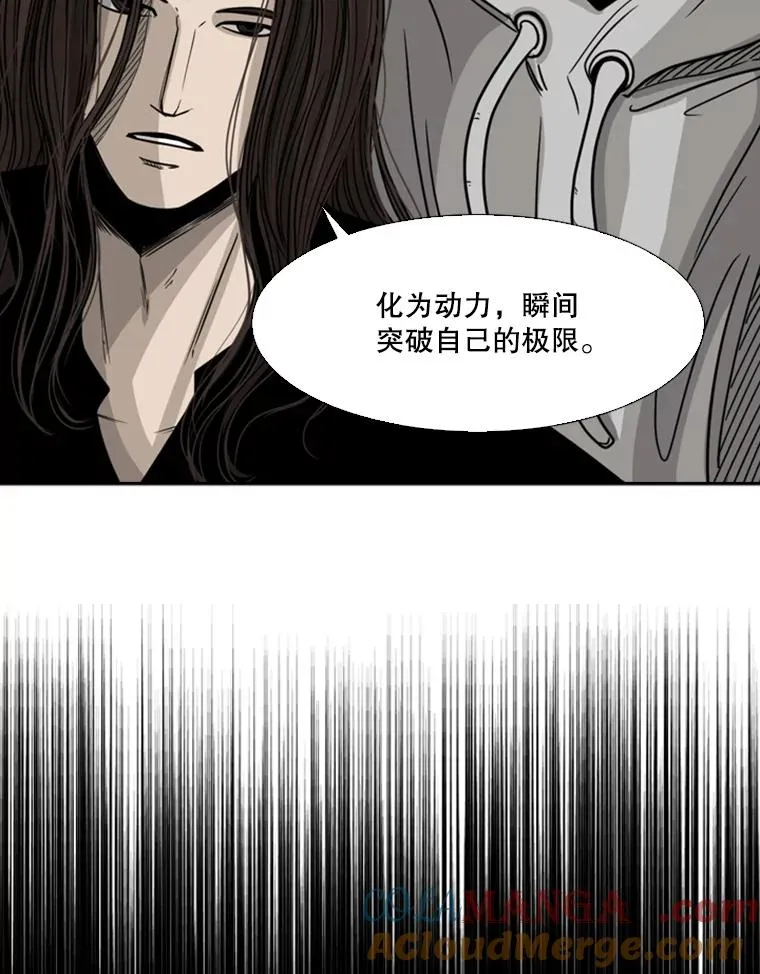 73.再次遇见 第85页