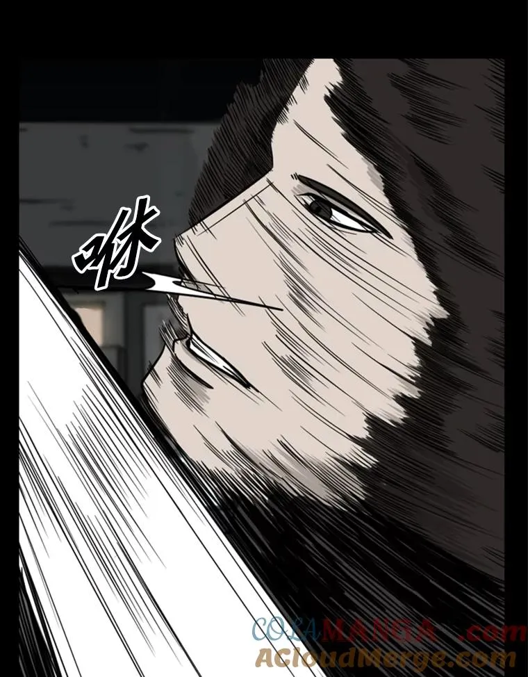 73.再次遇见 第89页