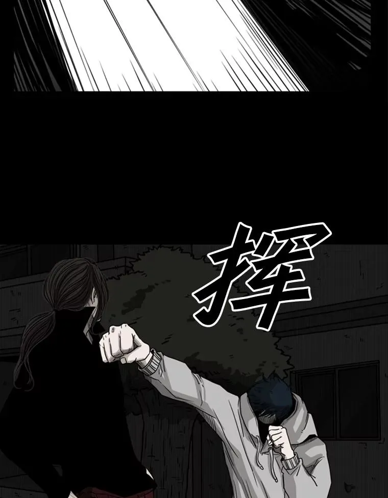 73.再次遇见 第90页
