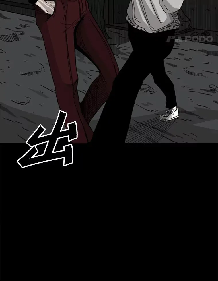 73.再次遇见 第91页