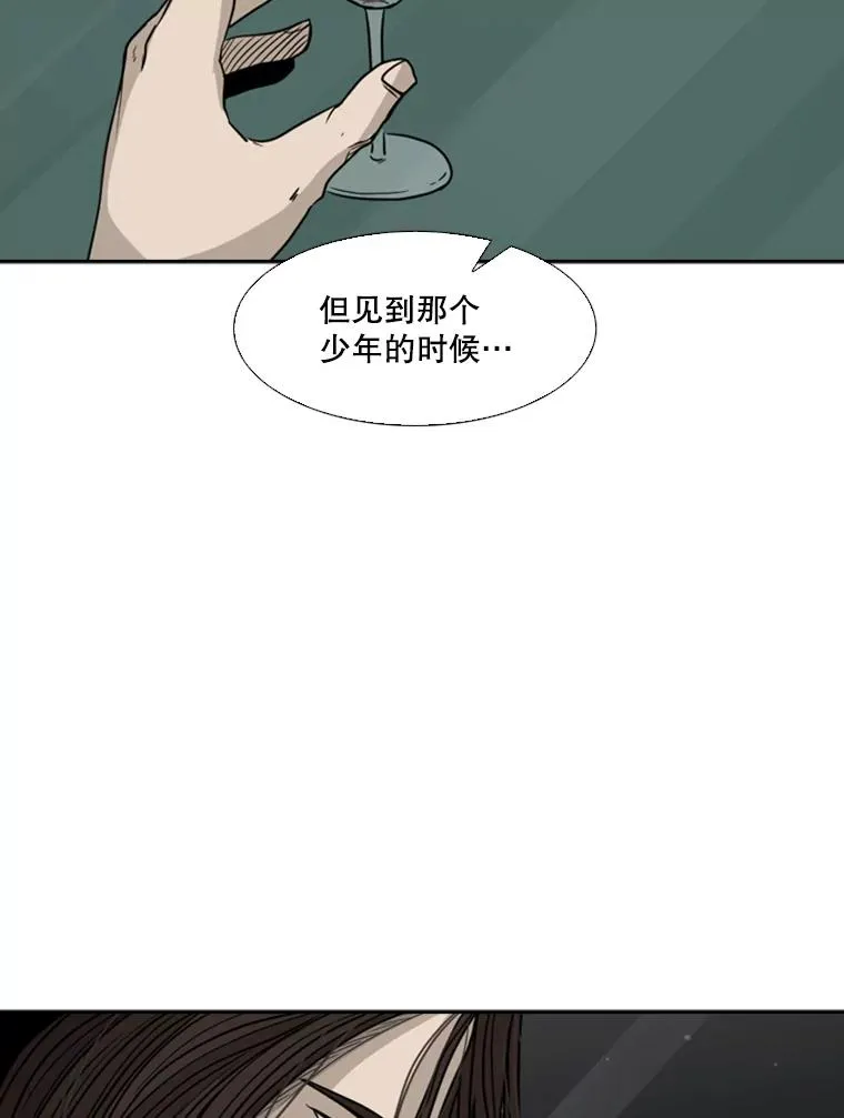 73.再次遇见 第98页