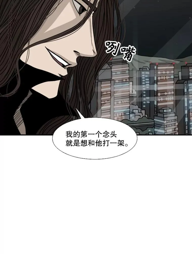 73.再次遇见 第99页