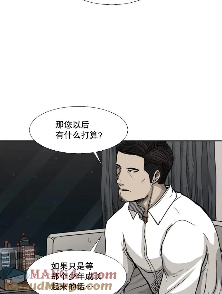 73.再次遇见 第101页