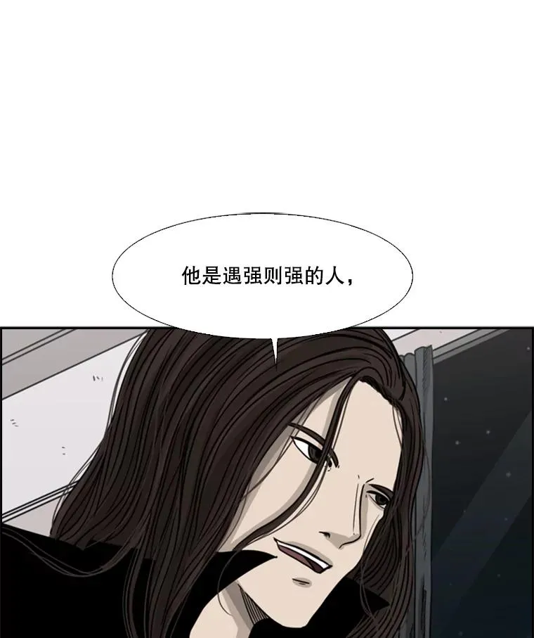 73.再次遇见 第103页