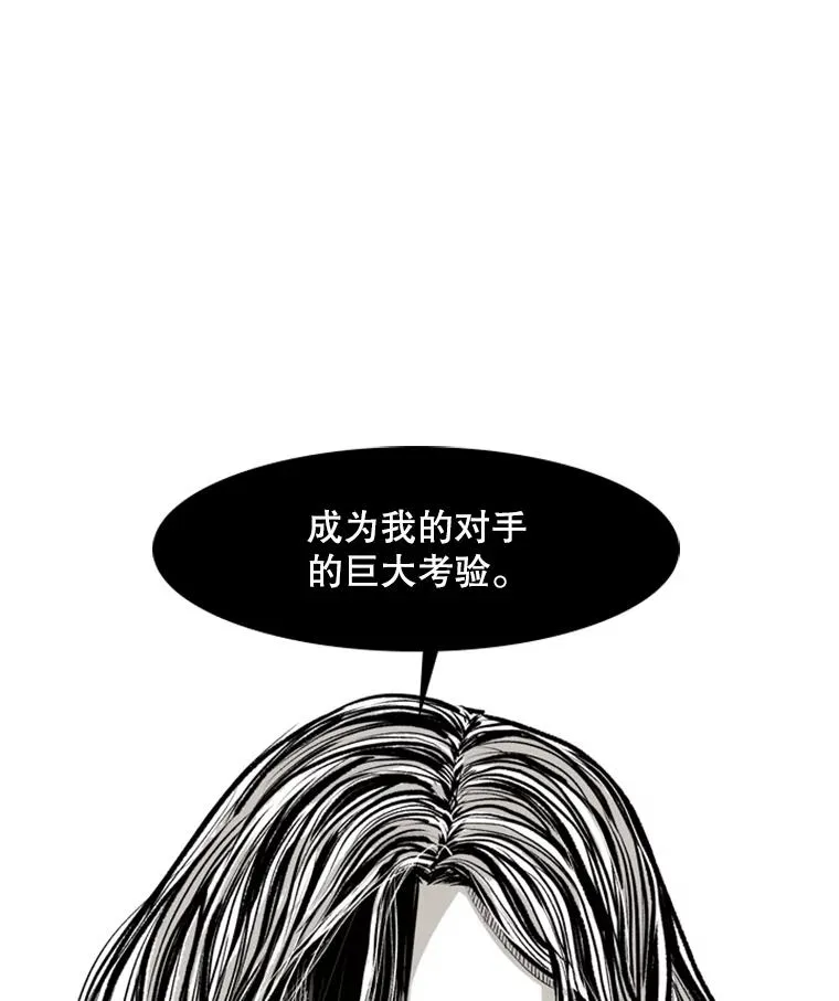 73.再次遇见 第106页