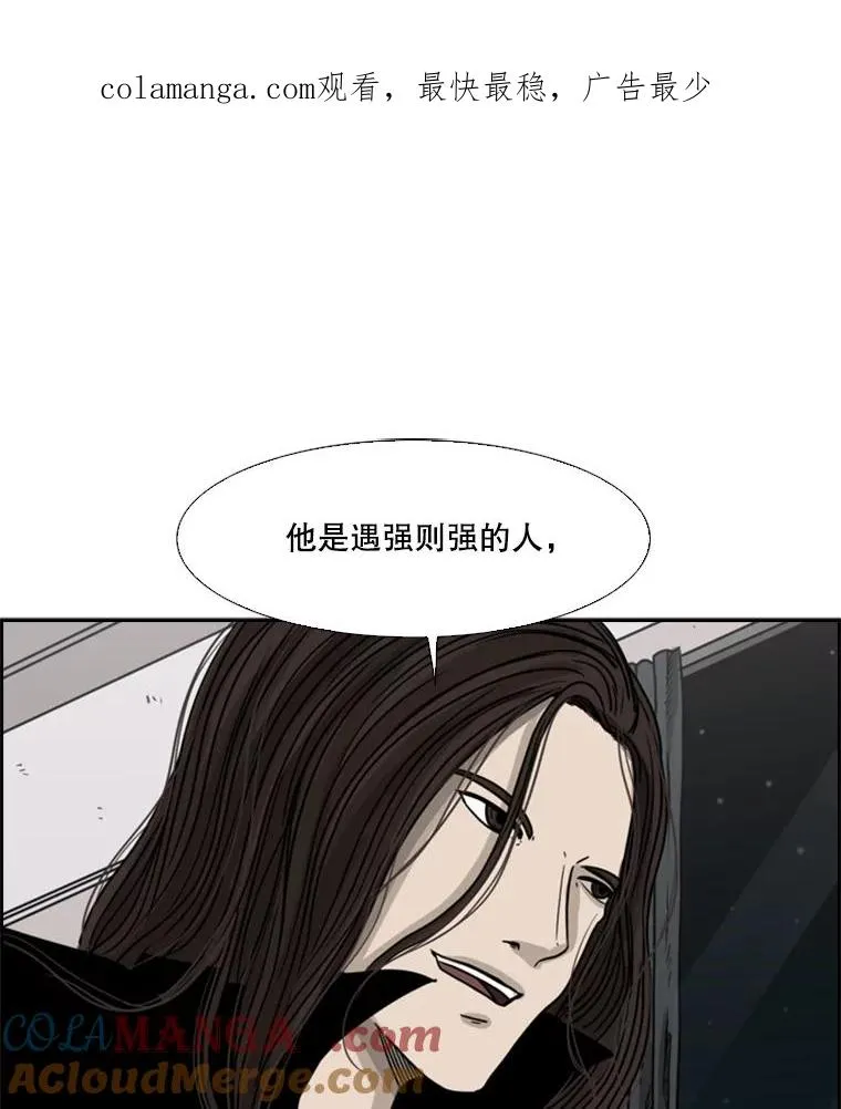 74.叙叙旧 第1页