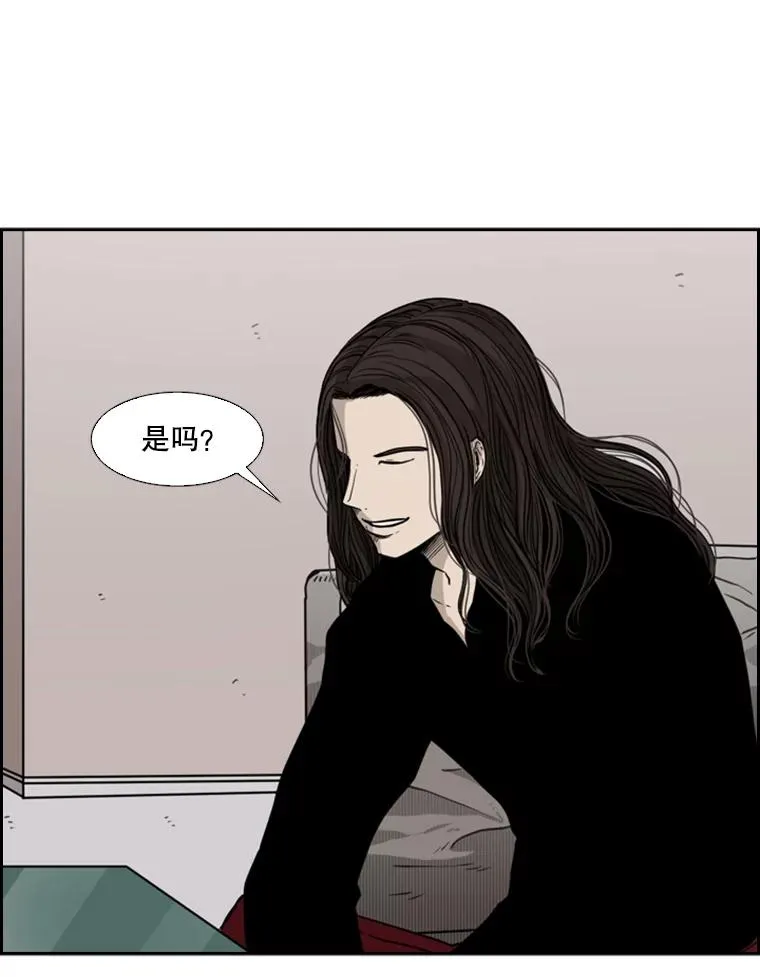 74.叙叙旧 第11页
