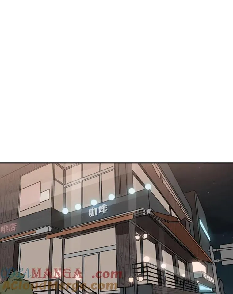 74.叙叙旧 第21页