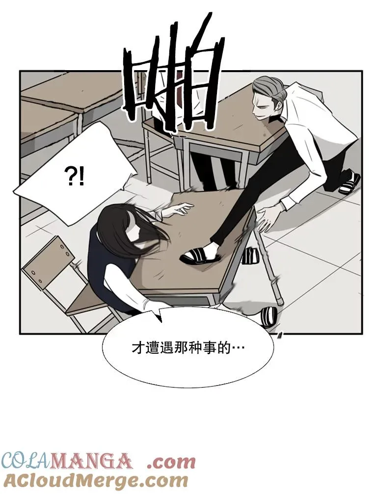 74.叙叙旧 第41页