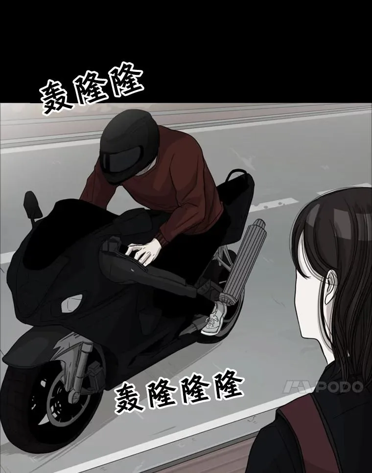 74.叙叙旧 第48页