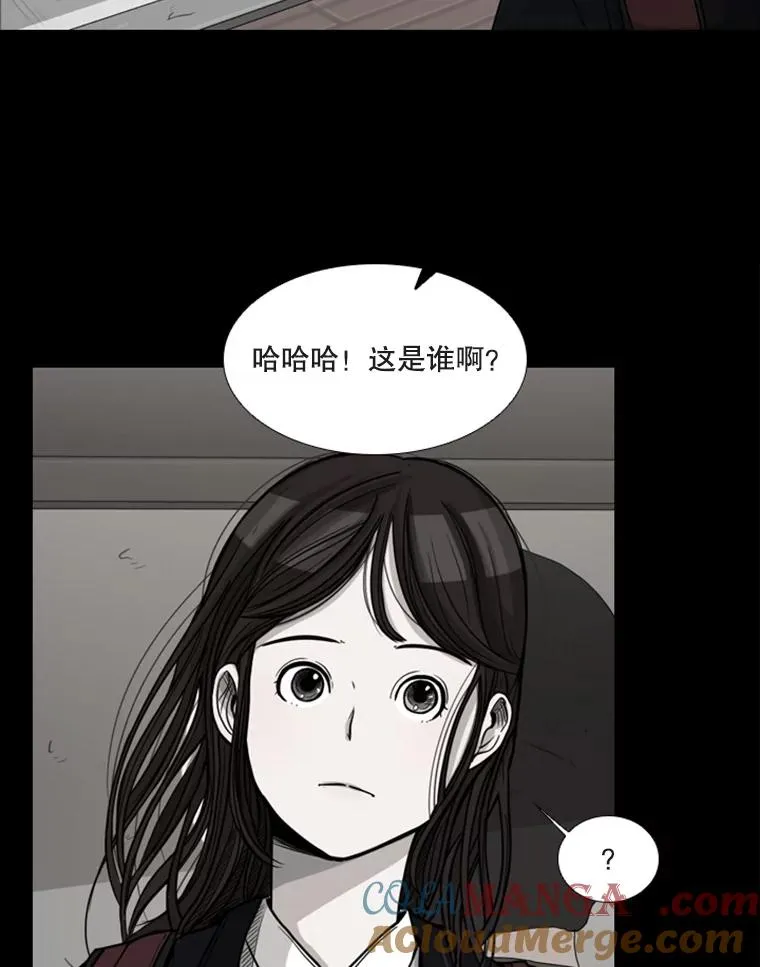 74.叙叙旧 第49页
