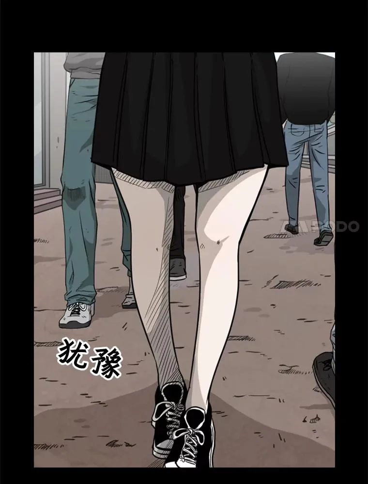 74.叙叙旧 第72页