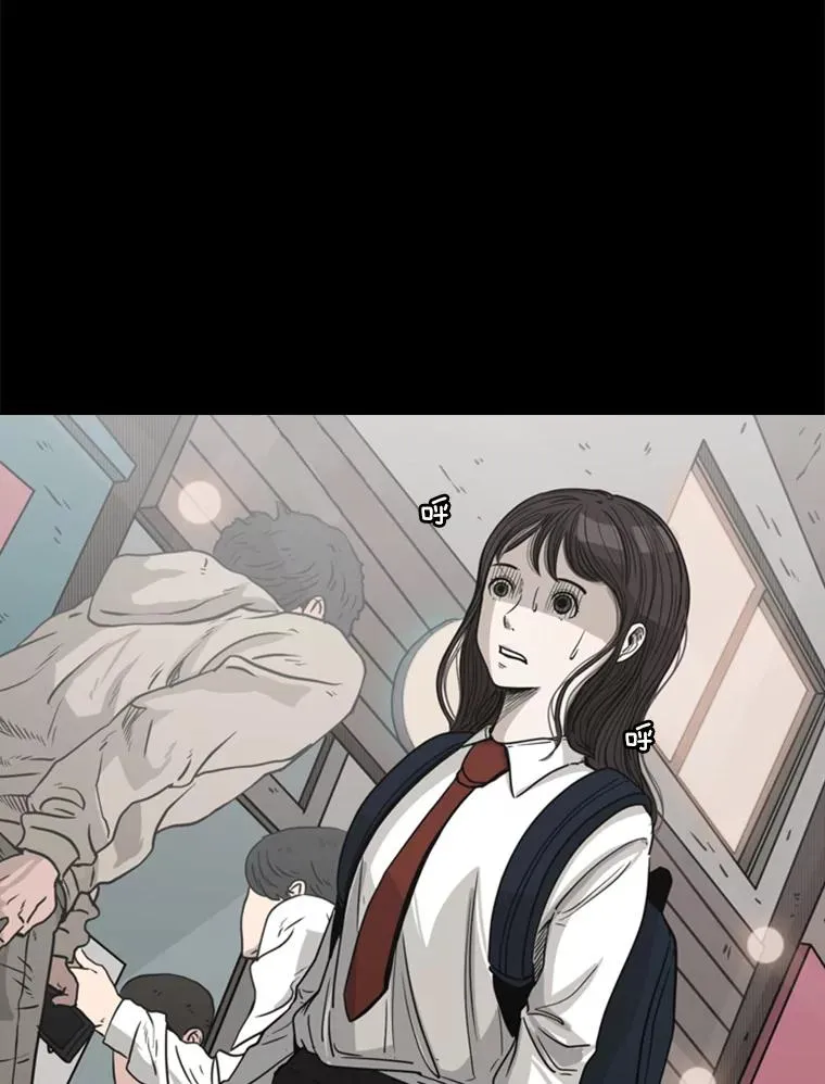 74.叙叙旧 第74页