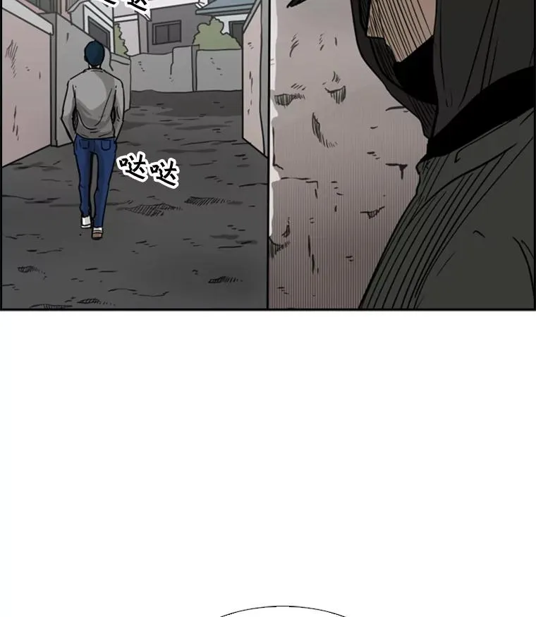 74.叙叙旧 第112页