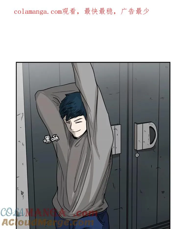 75.被跟踪 第1页