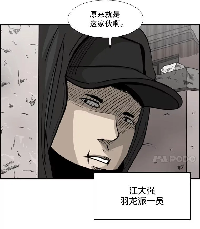 75.被跟踪 第4页