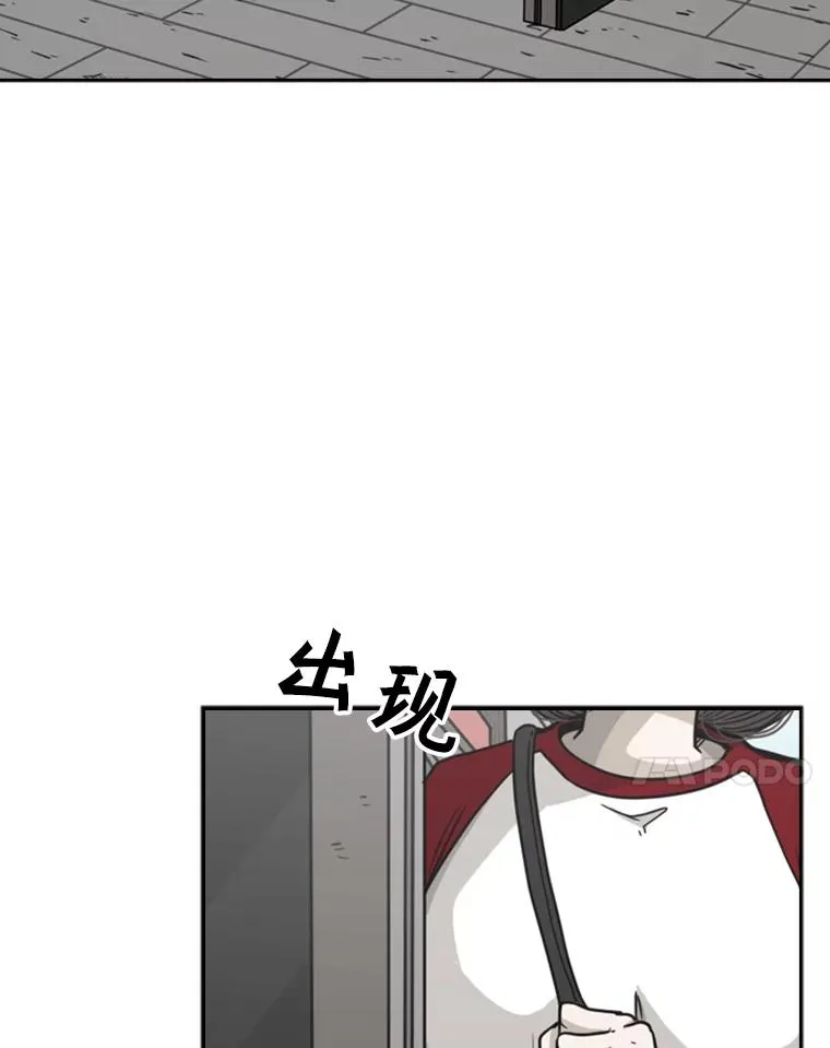 75.被跟踪 第12页