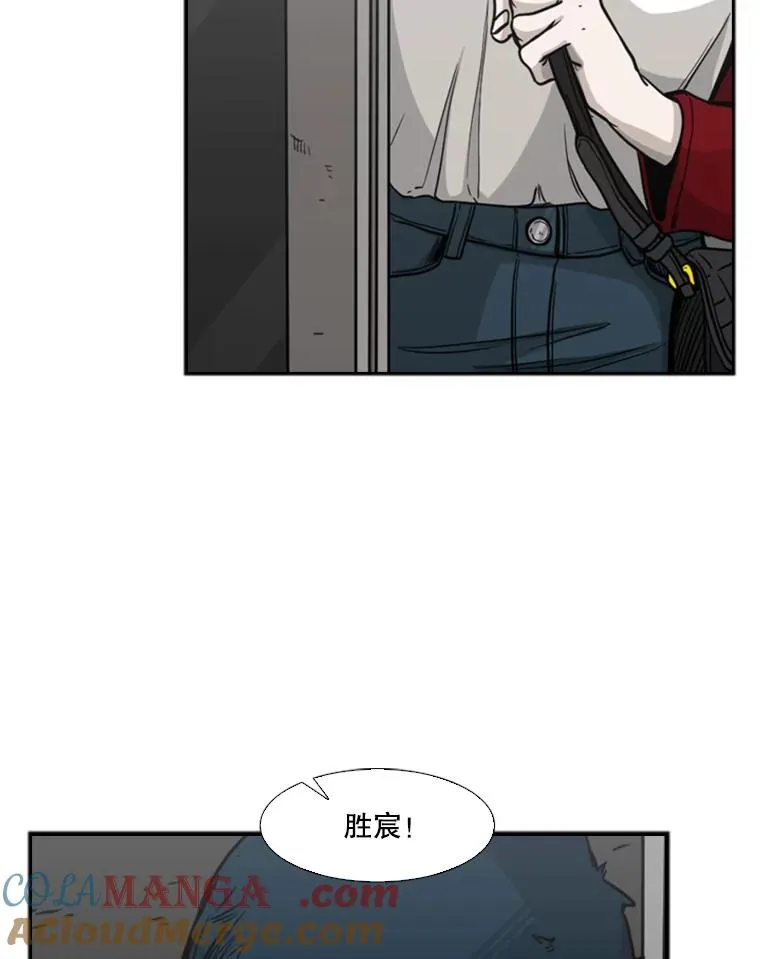 75.被跟踪 第13页