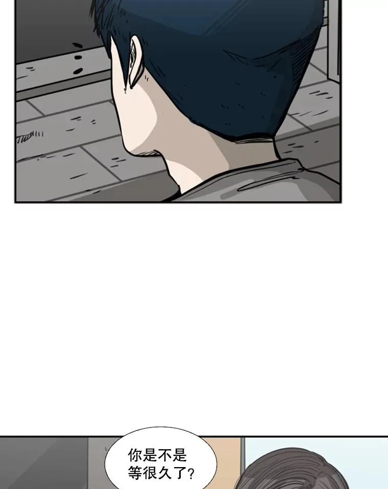 75.被跟踪 第14页