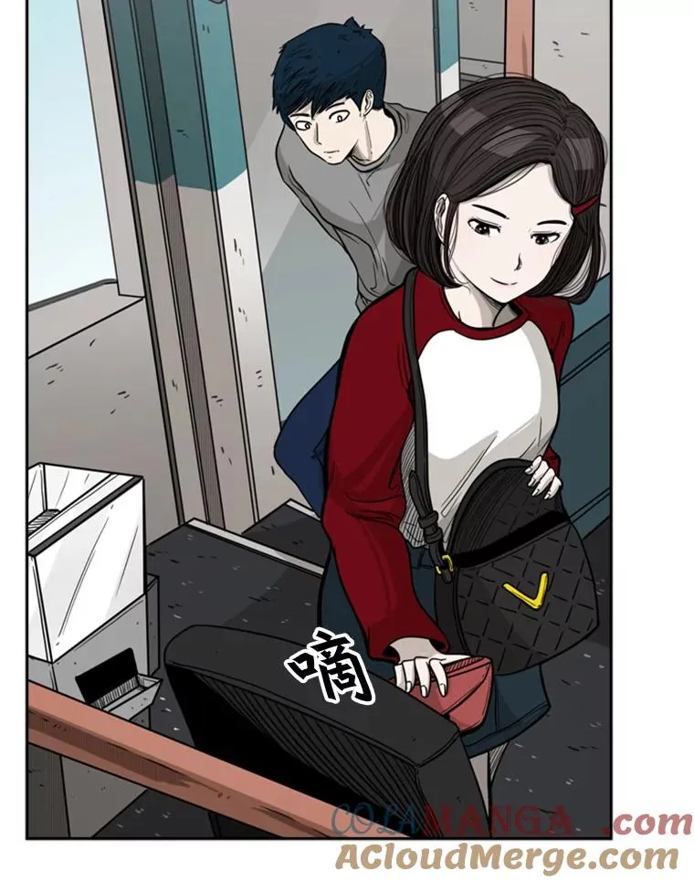 75.被跟踪 第21页