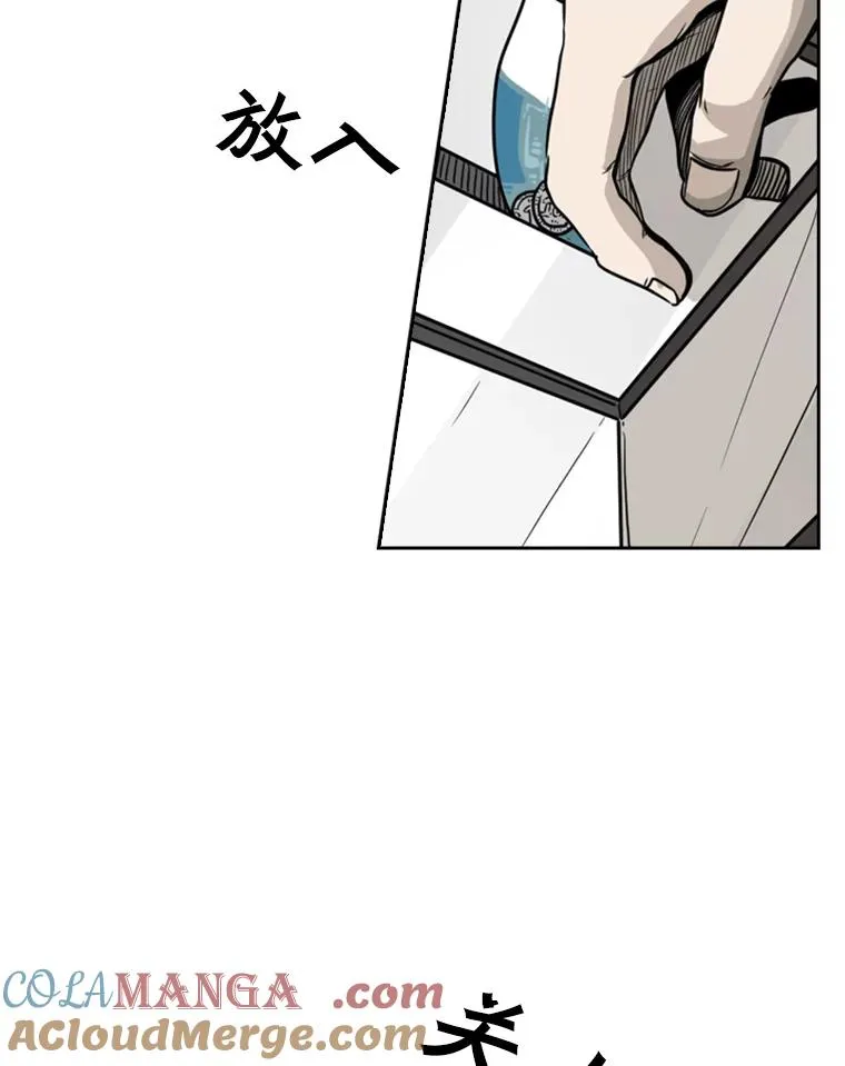 75.被跟踪 第25页