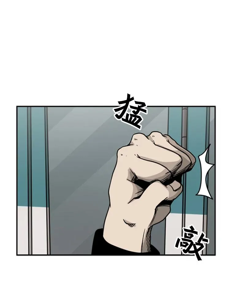 75.被跟踪 第27页