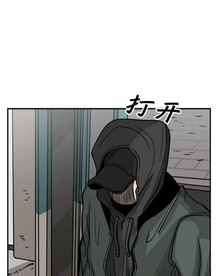 75.被跟踪 第28页