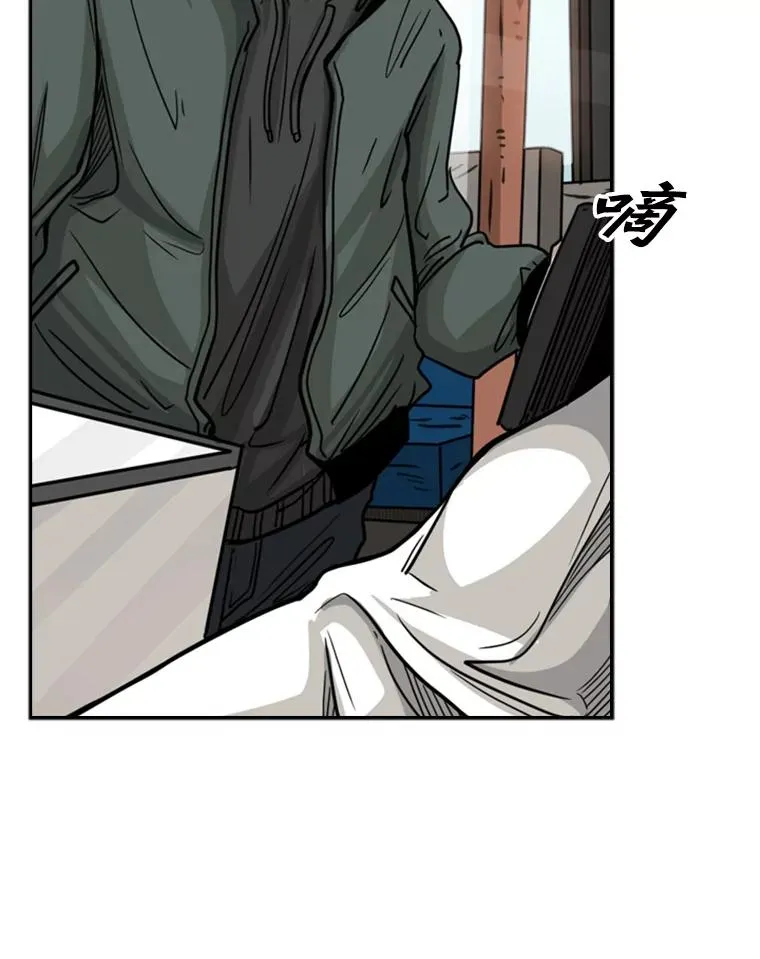 75.被跟踪 第30页